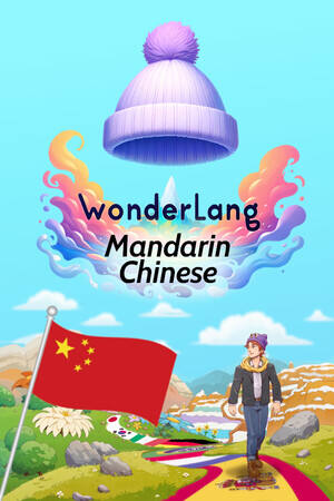 语言奇境:中文普通话下载