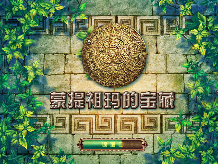 蒙特祖玛的宝藏2壁纸