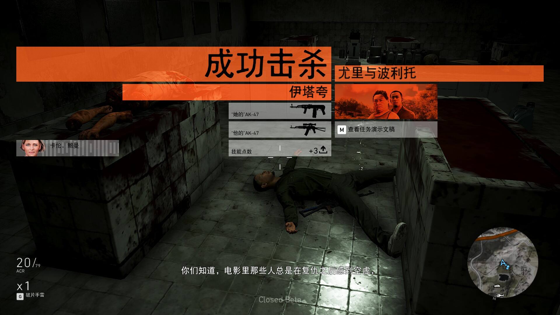 幽灵行动：荒野壁纸