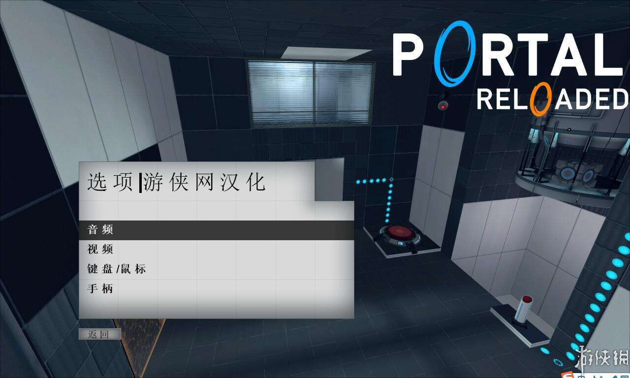 传送门2