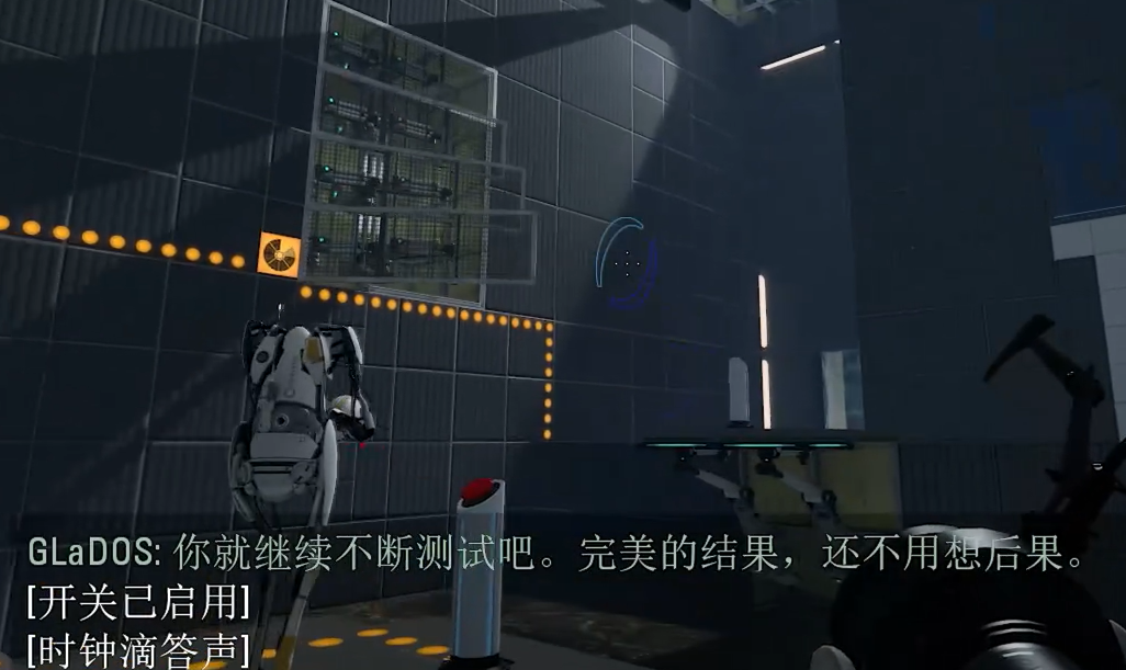 传送门2
