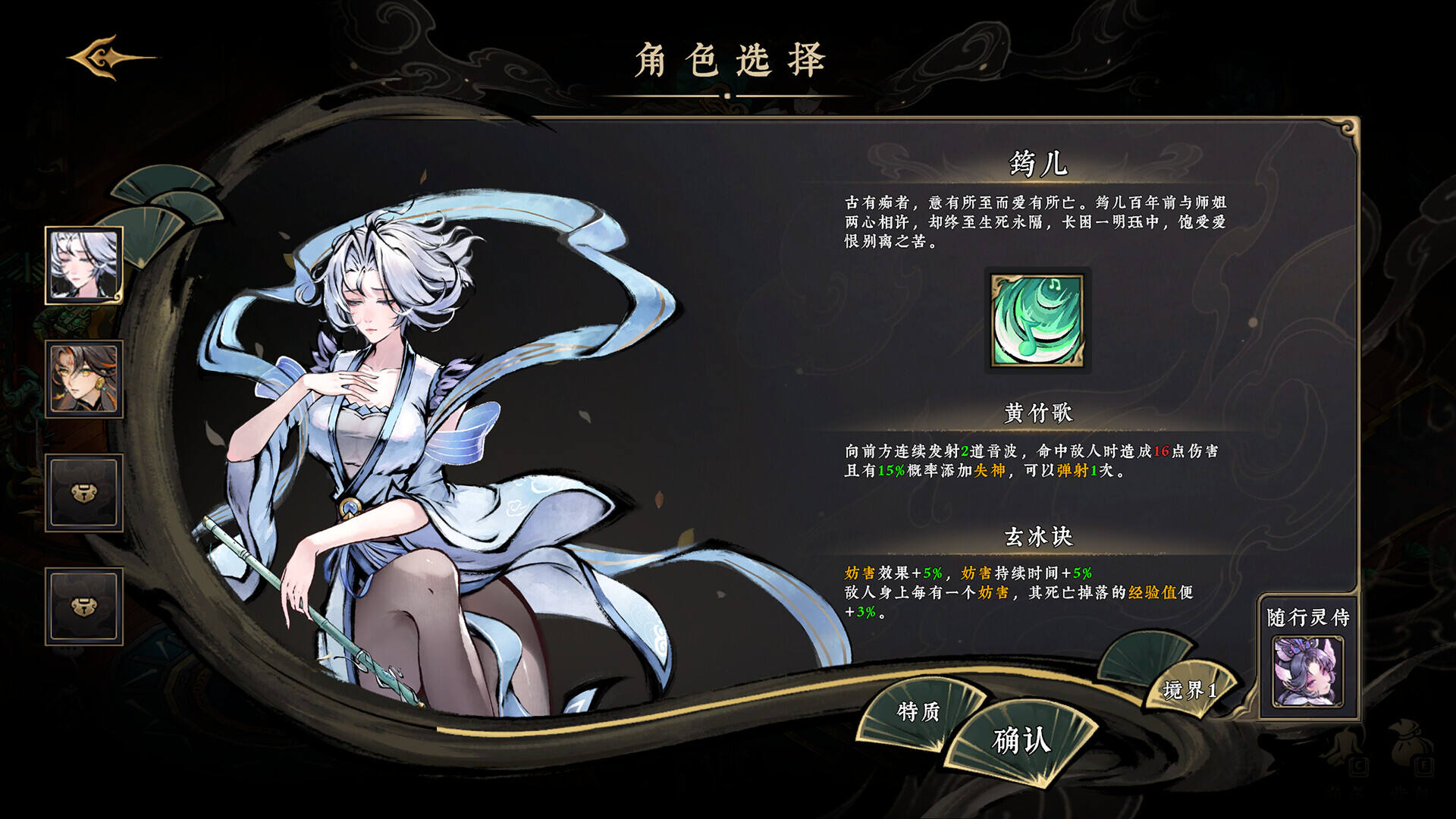 太吾异世劫