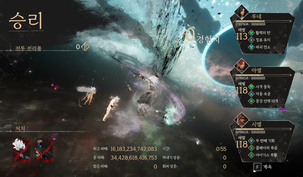 《光与影:33号远征队》敌人生命值与速度倍率MOD