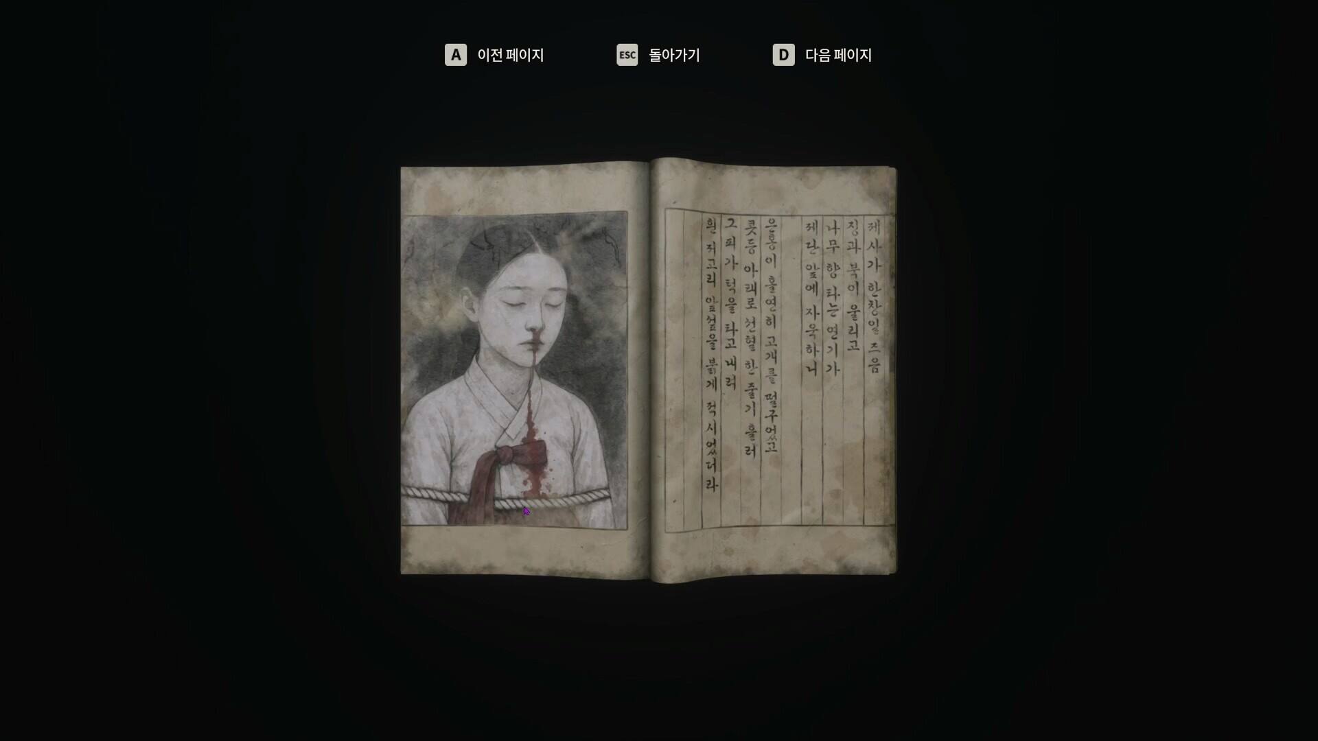 深巷壁纸
