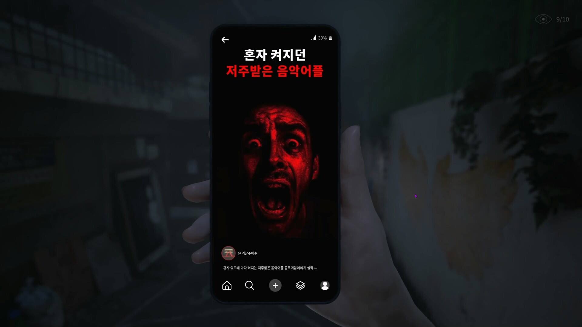 深巷壁纸
