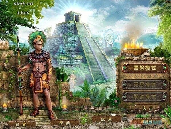蒙特祖玛的宝藏2