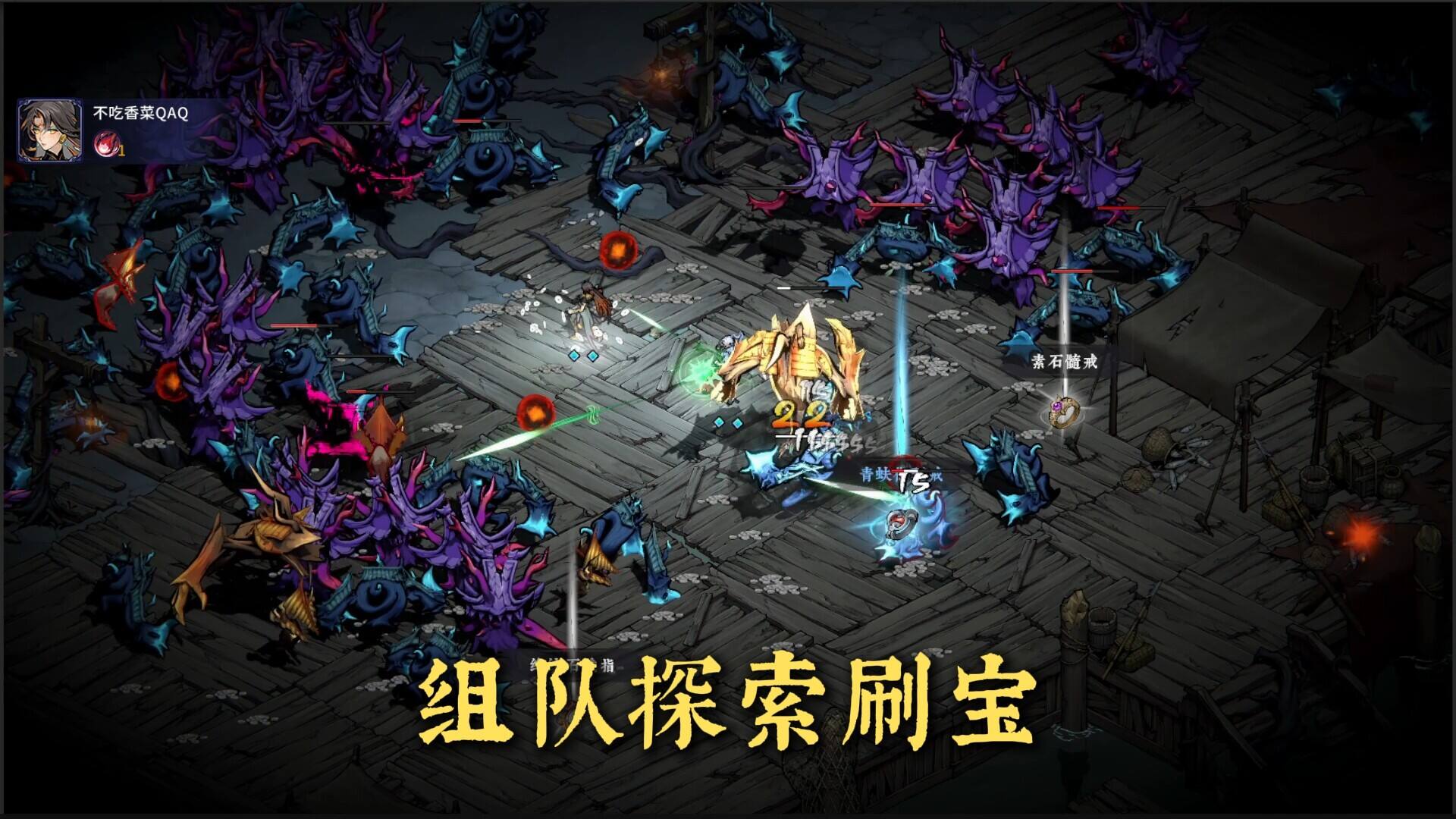 太吾异世劫截图