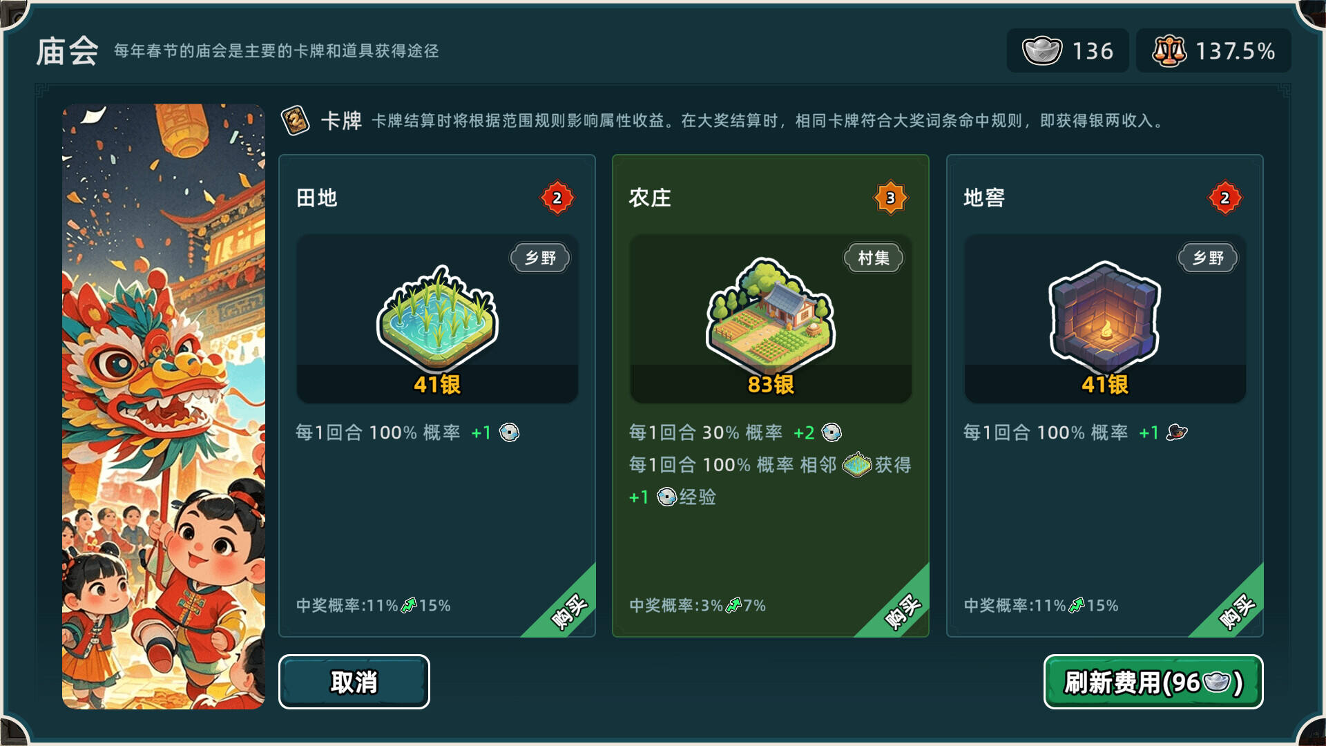 回到明朝升升官