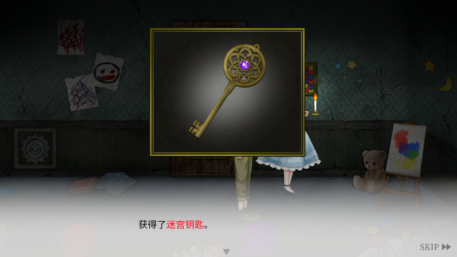 Dawn Bell壁纸