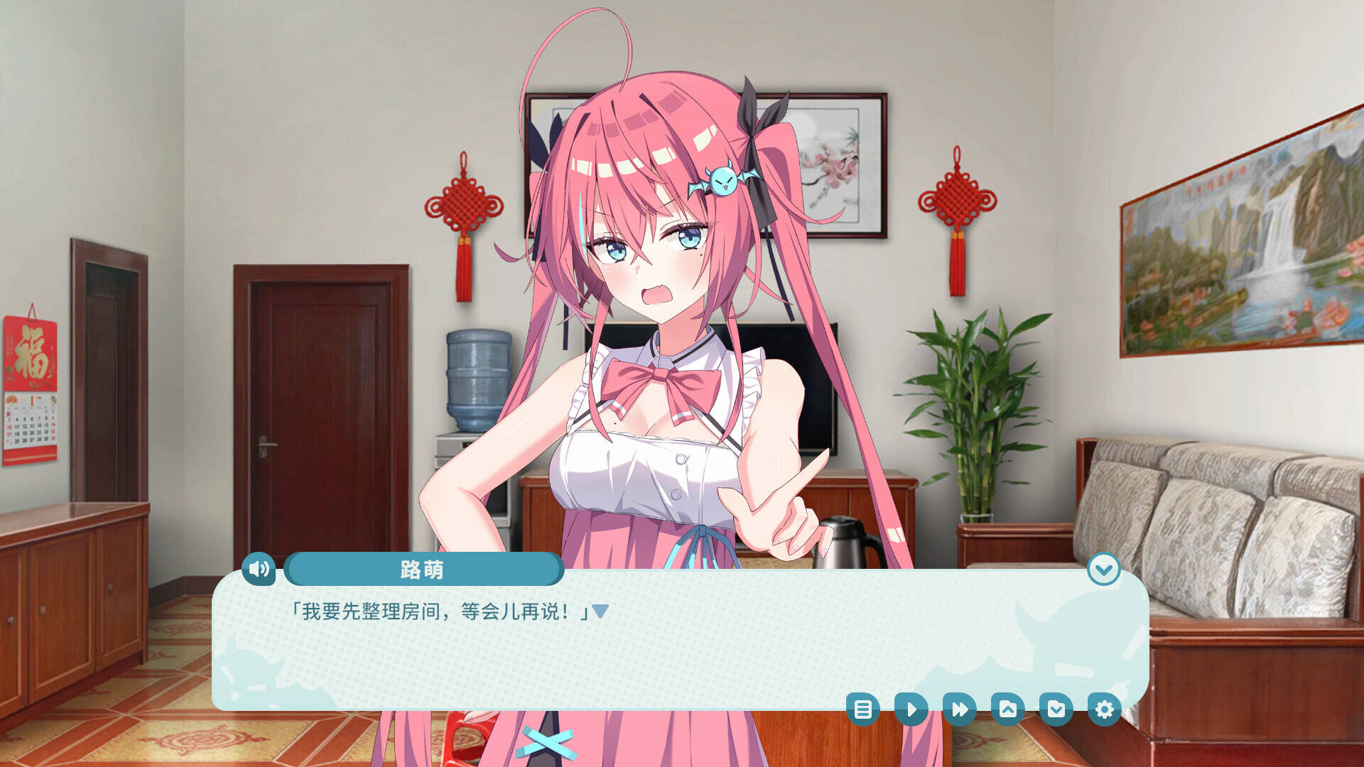 我的傲娇妹妹壁纸