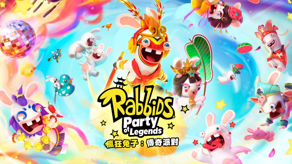 疯狂兔子：传奇派对-虚拟机版截图