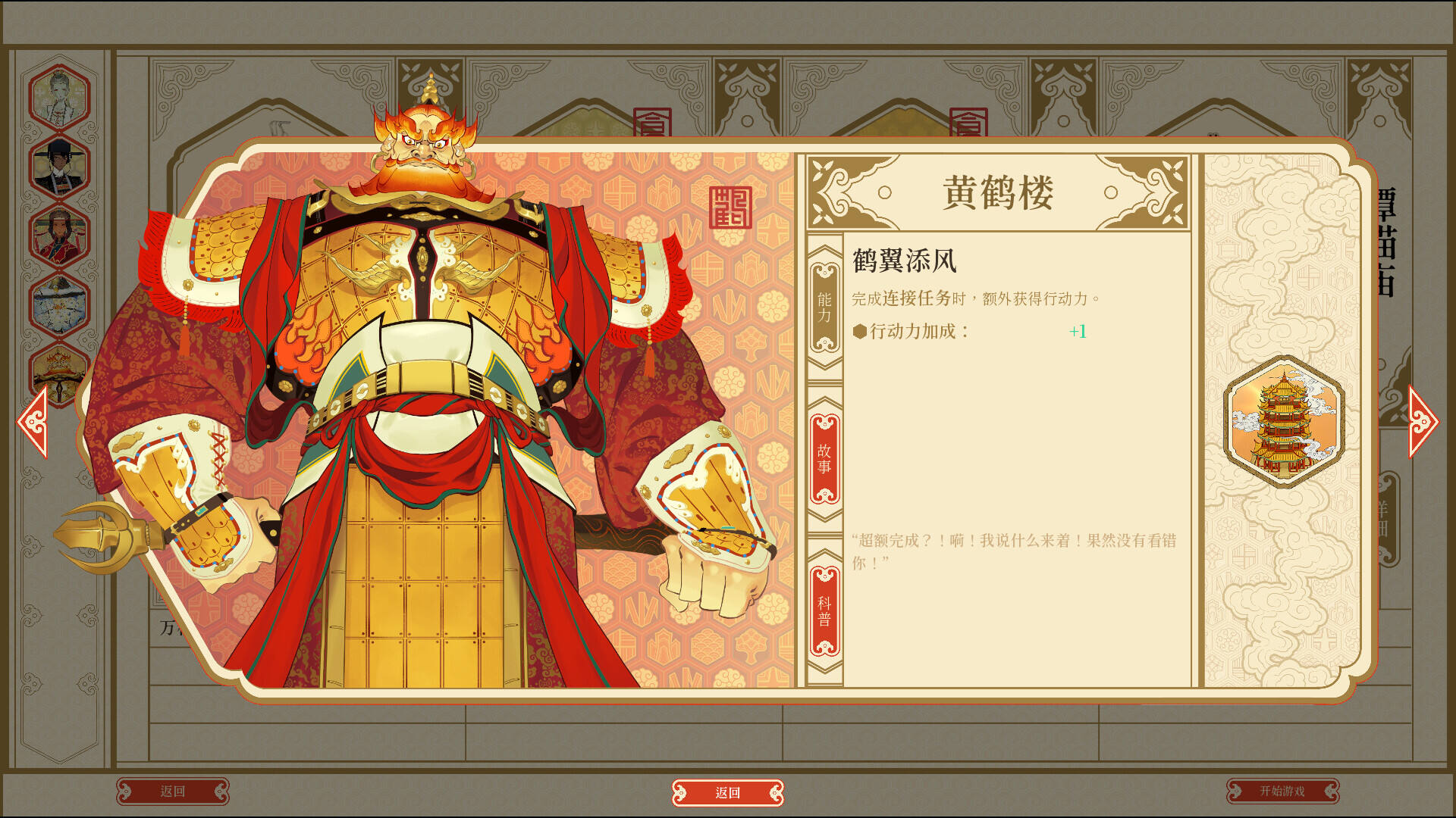 千里山河录壁纸