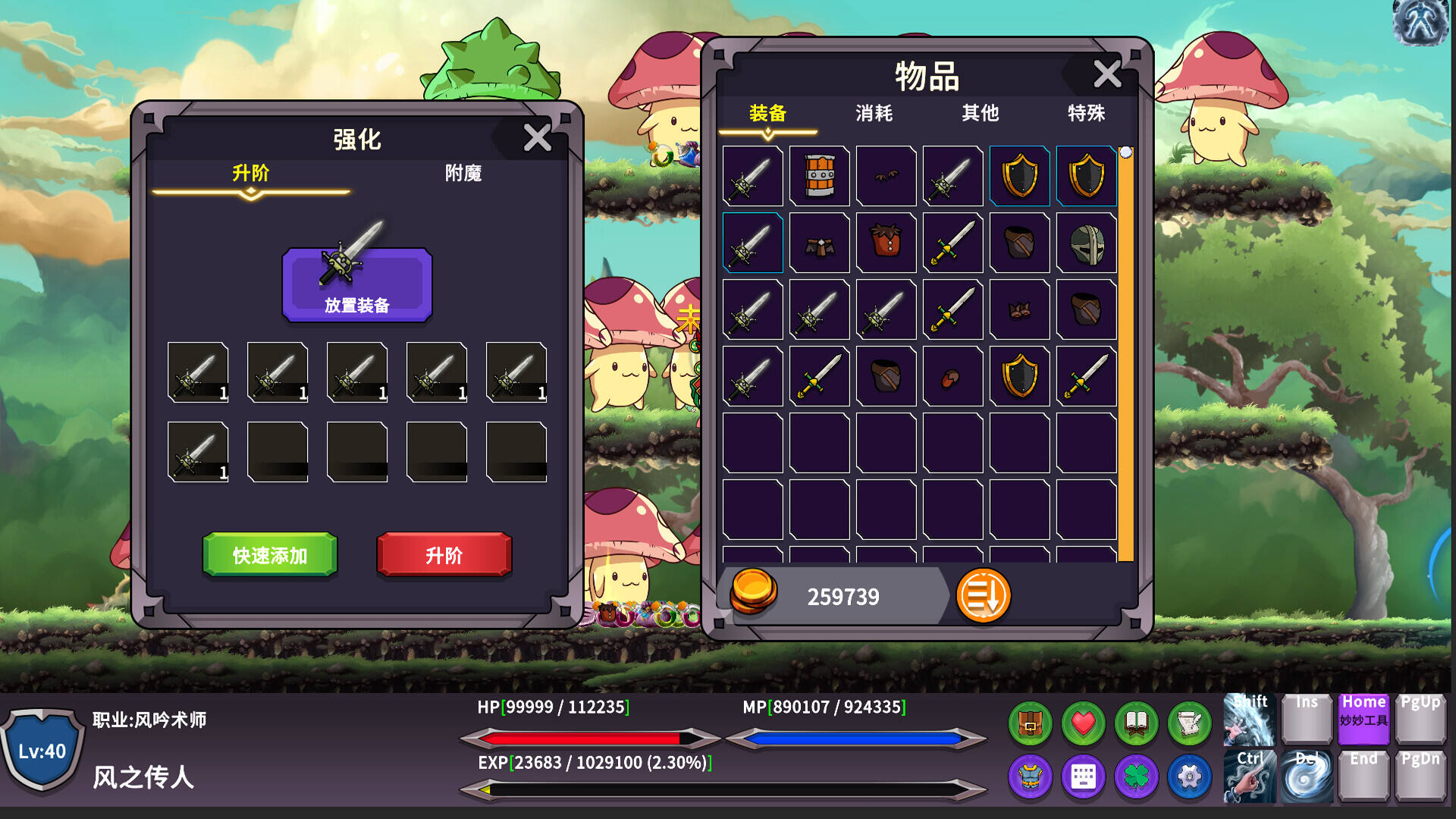 千职域界壁纸
