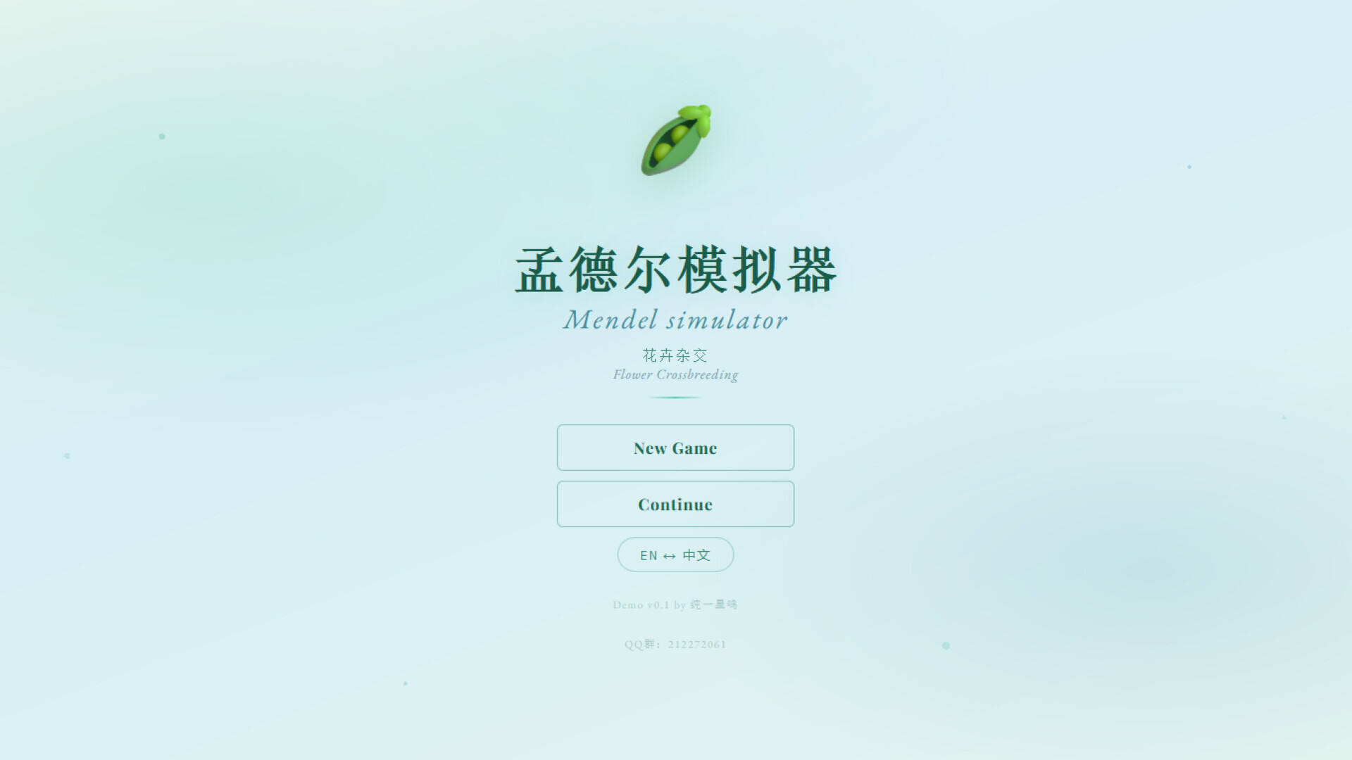 孟德尔模拟器壁纸