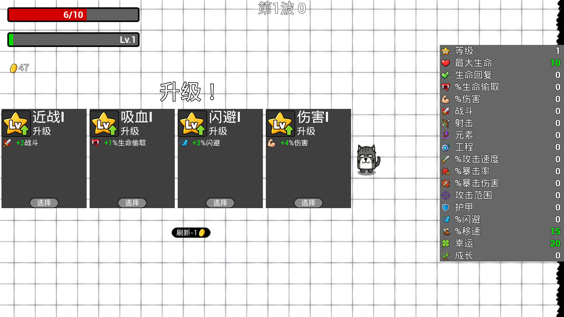 纸面大作战