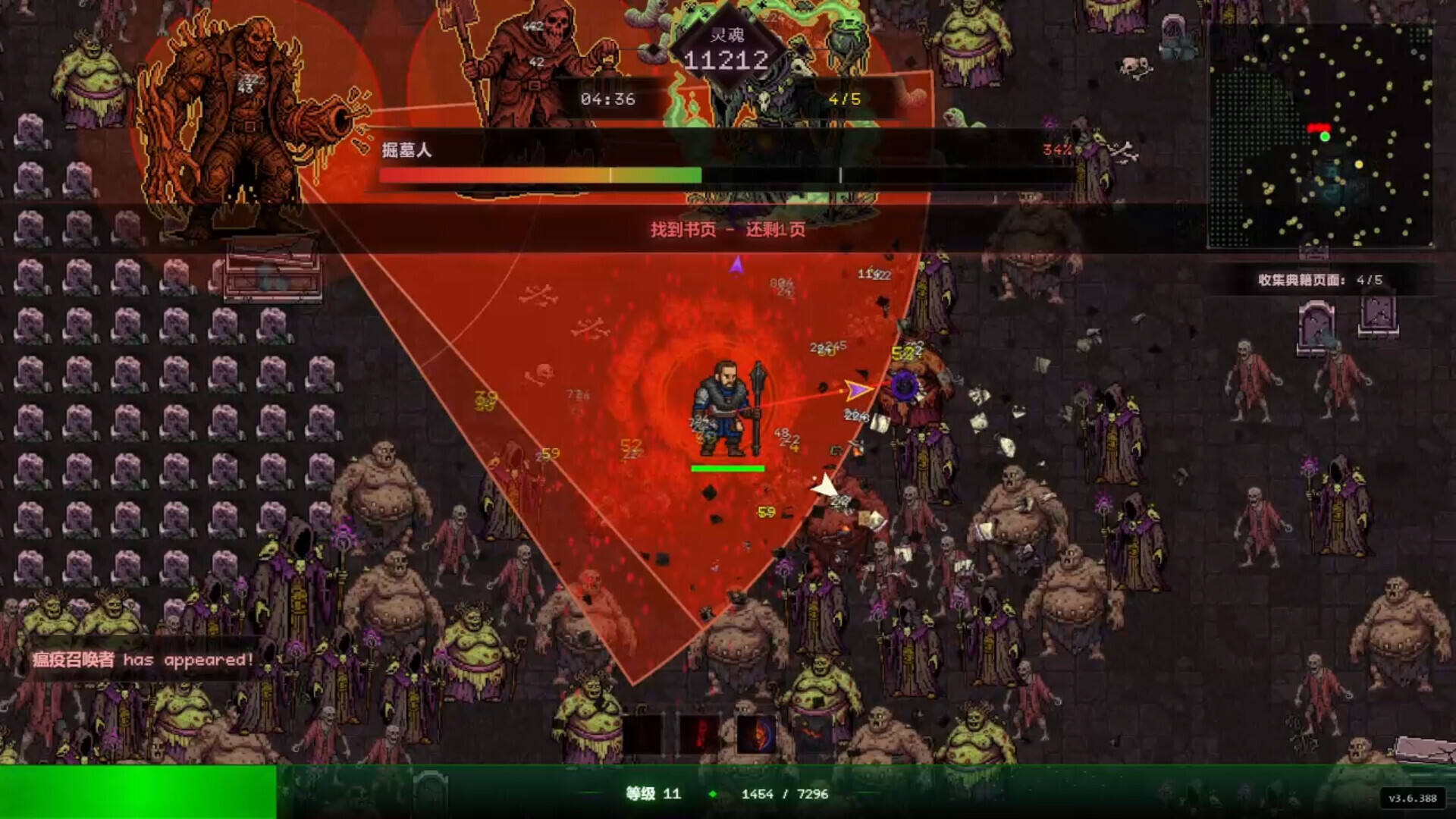 CODEX MORTIS