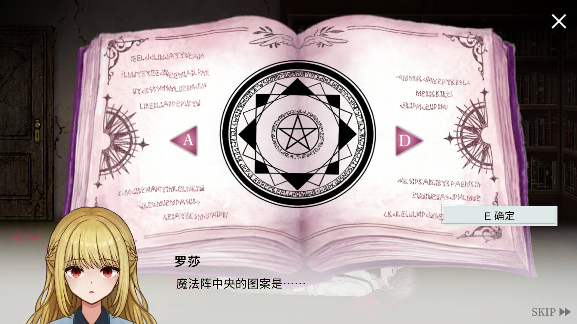 Dawn Bell壁纸