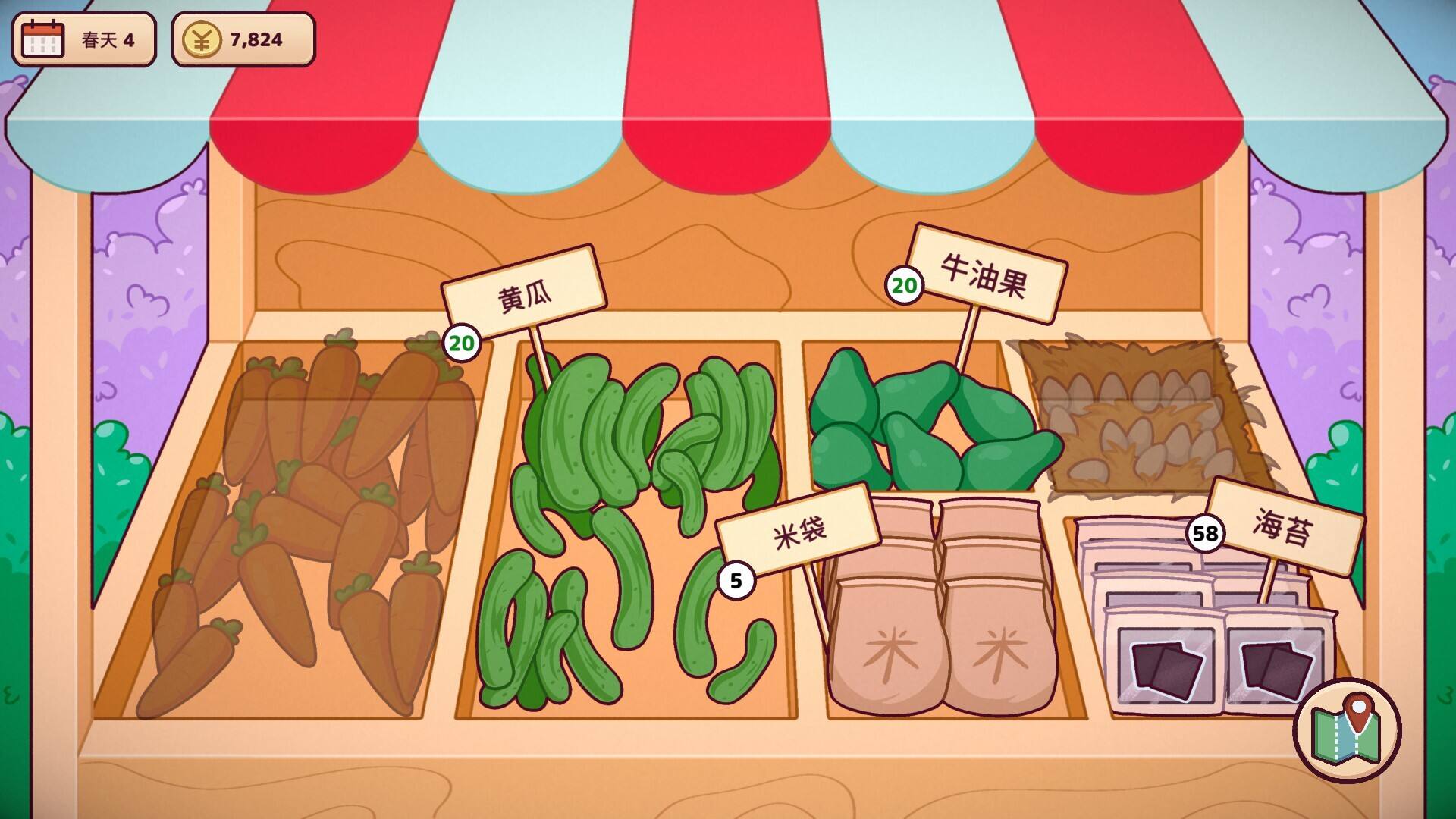 美味回转寿司店模拟器壁纸