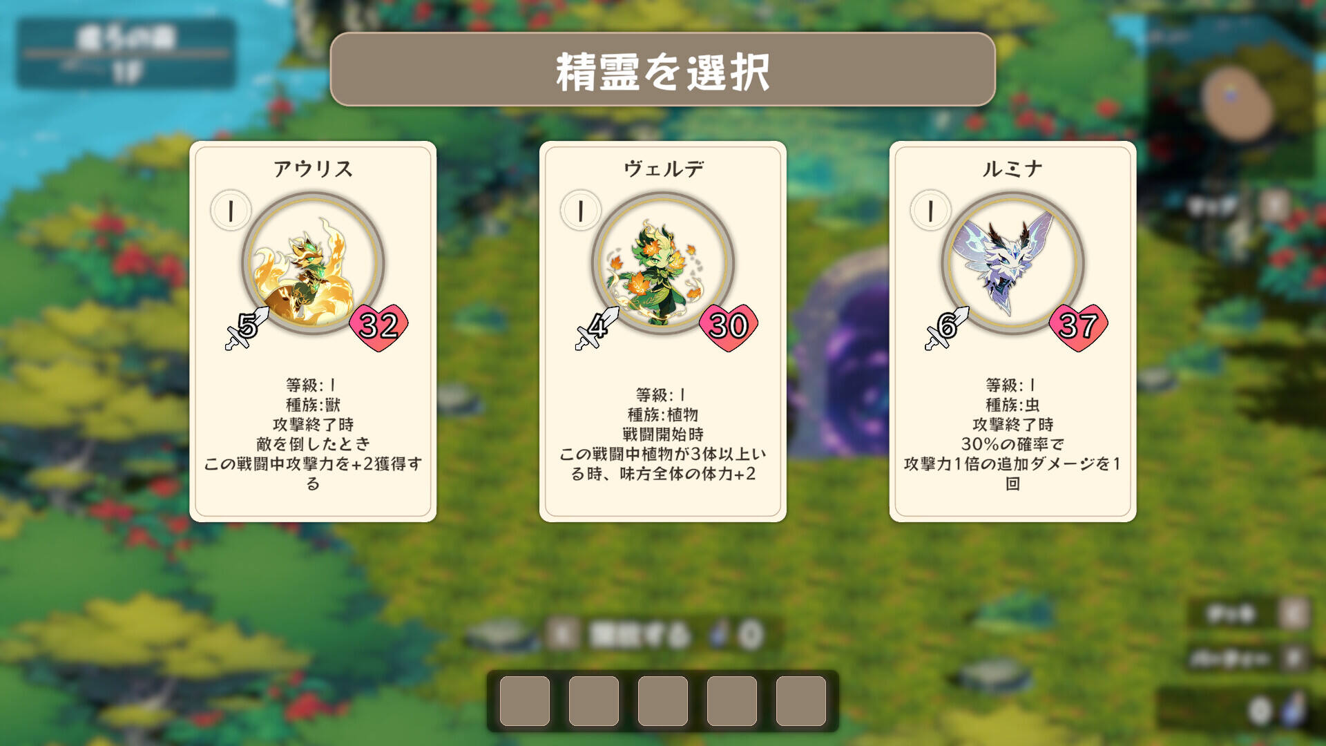 精灵地牢壁纸