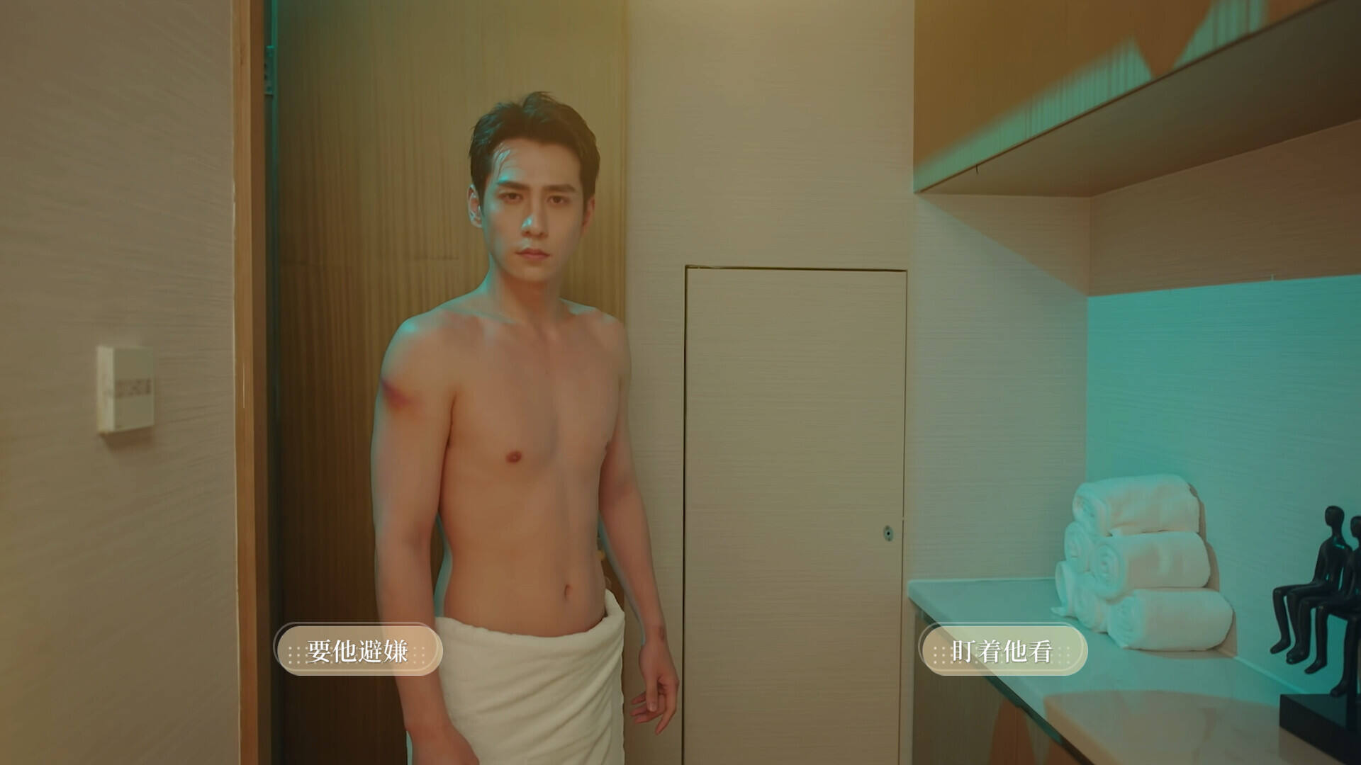 我的璀璨男友壁纸