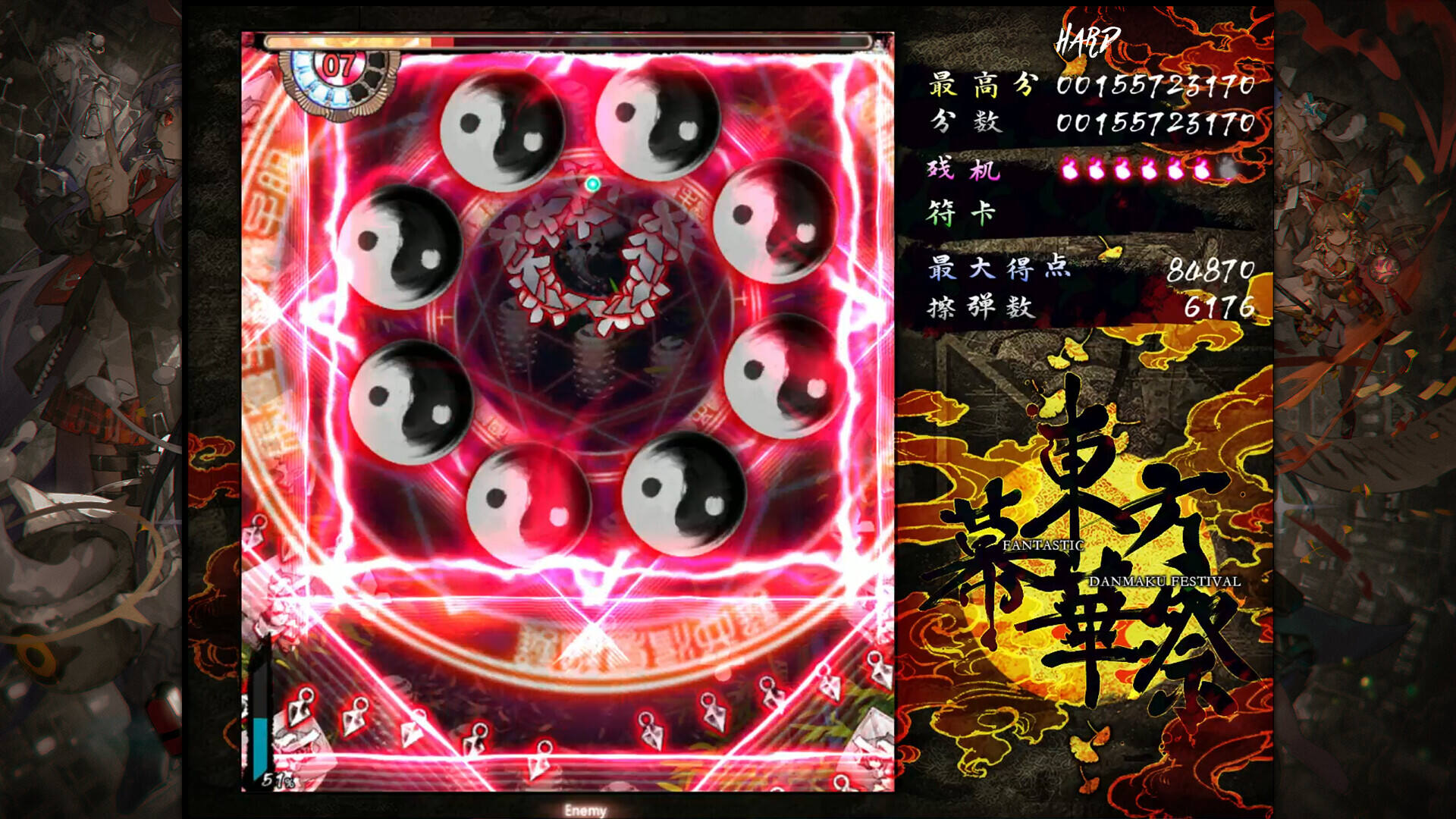 东方幕华祭:永夜篇截图