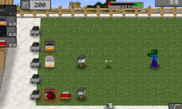 植物大战僵尸MC大战僵尸2:普通版
