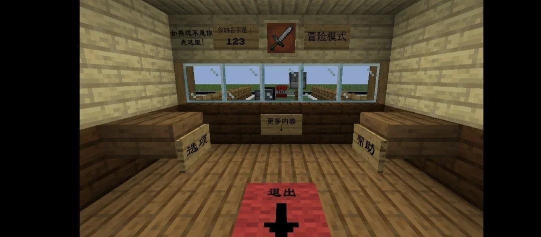 MC大战僵尸2EXPAND