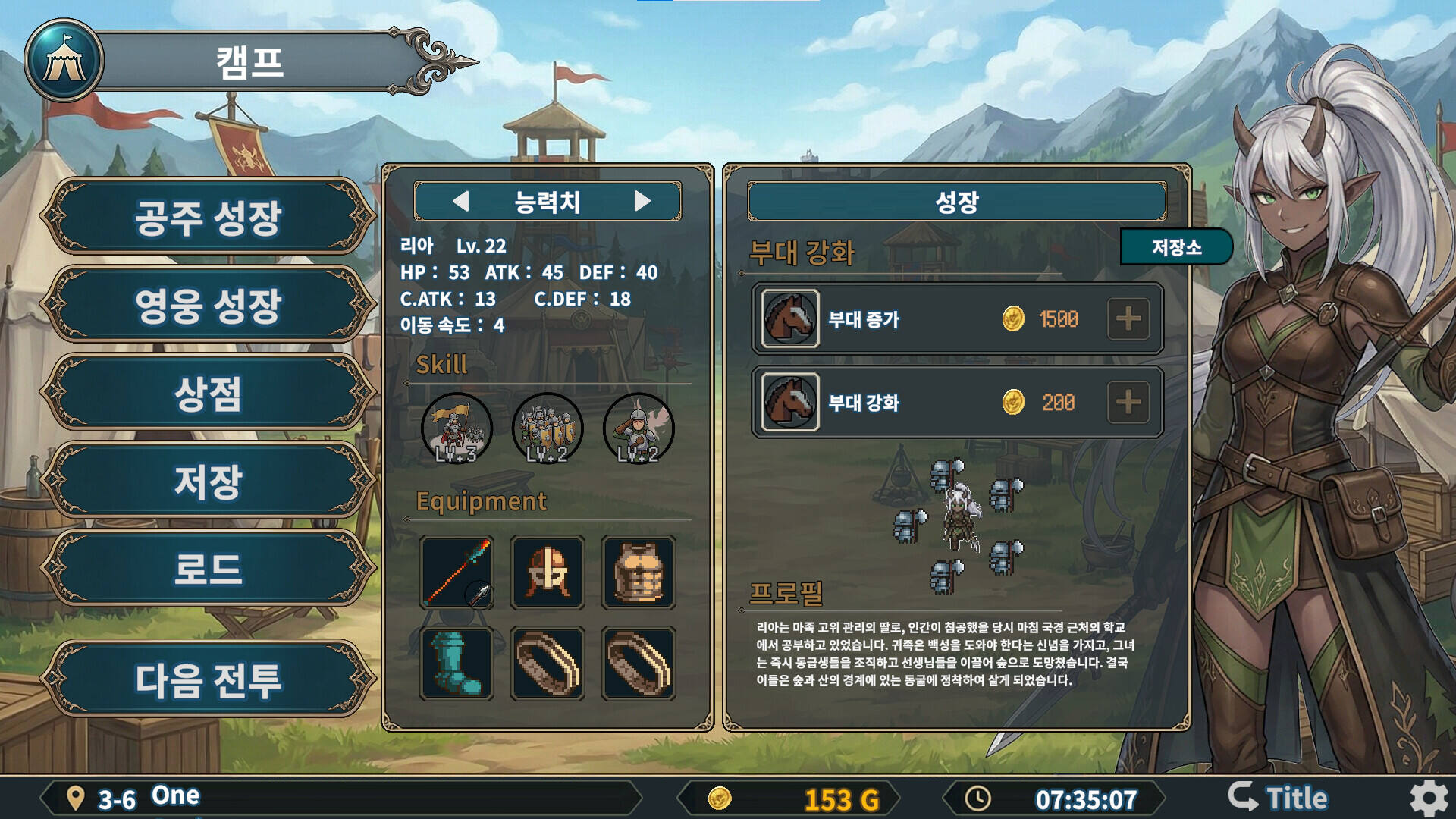 魔族公主打搜撤壁纸