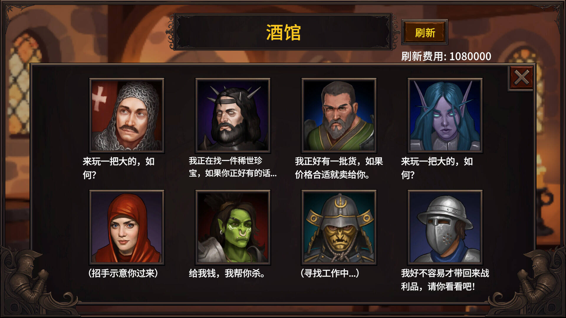 放置地牢壁纸