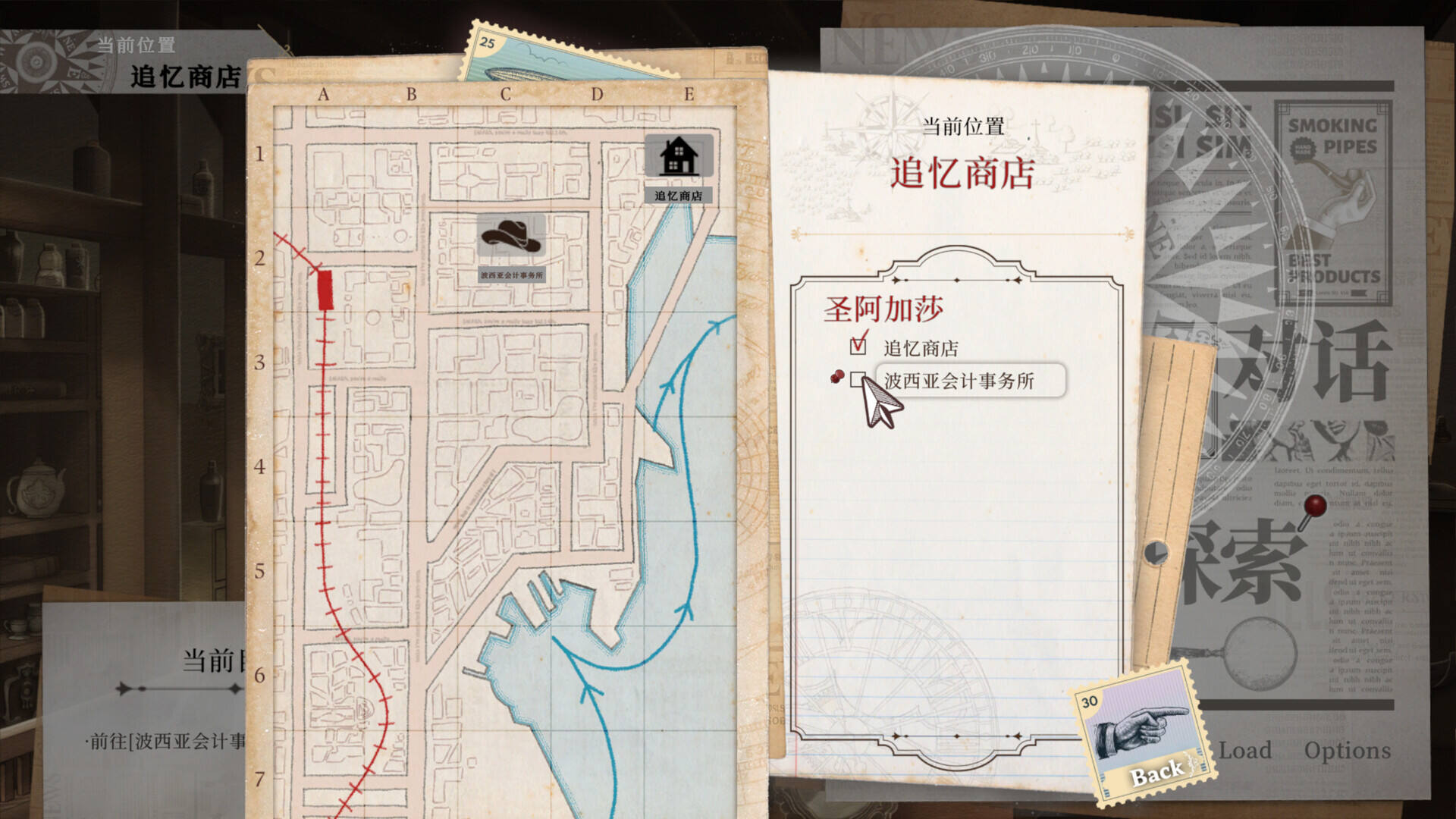 Staffer Retro截图