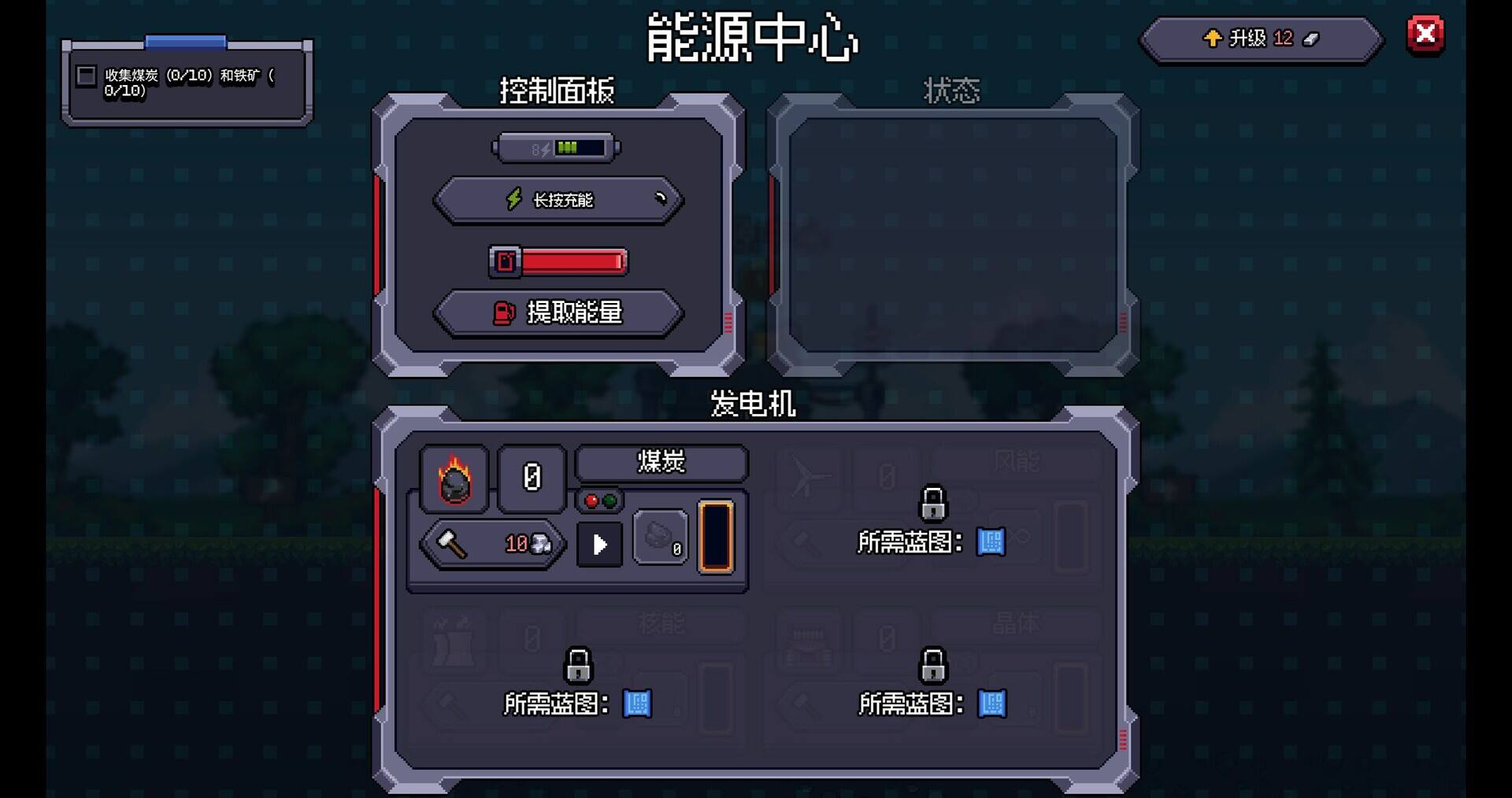 地心工业线截图