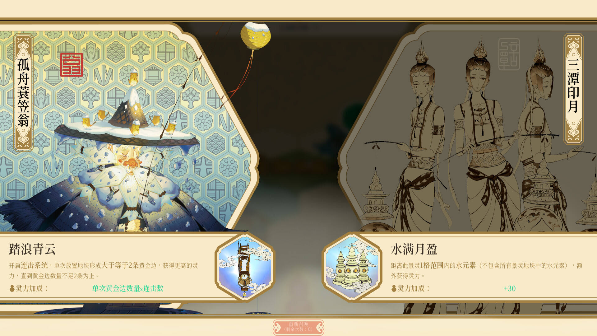 千里山河录壁纸