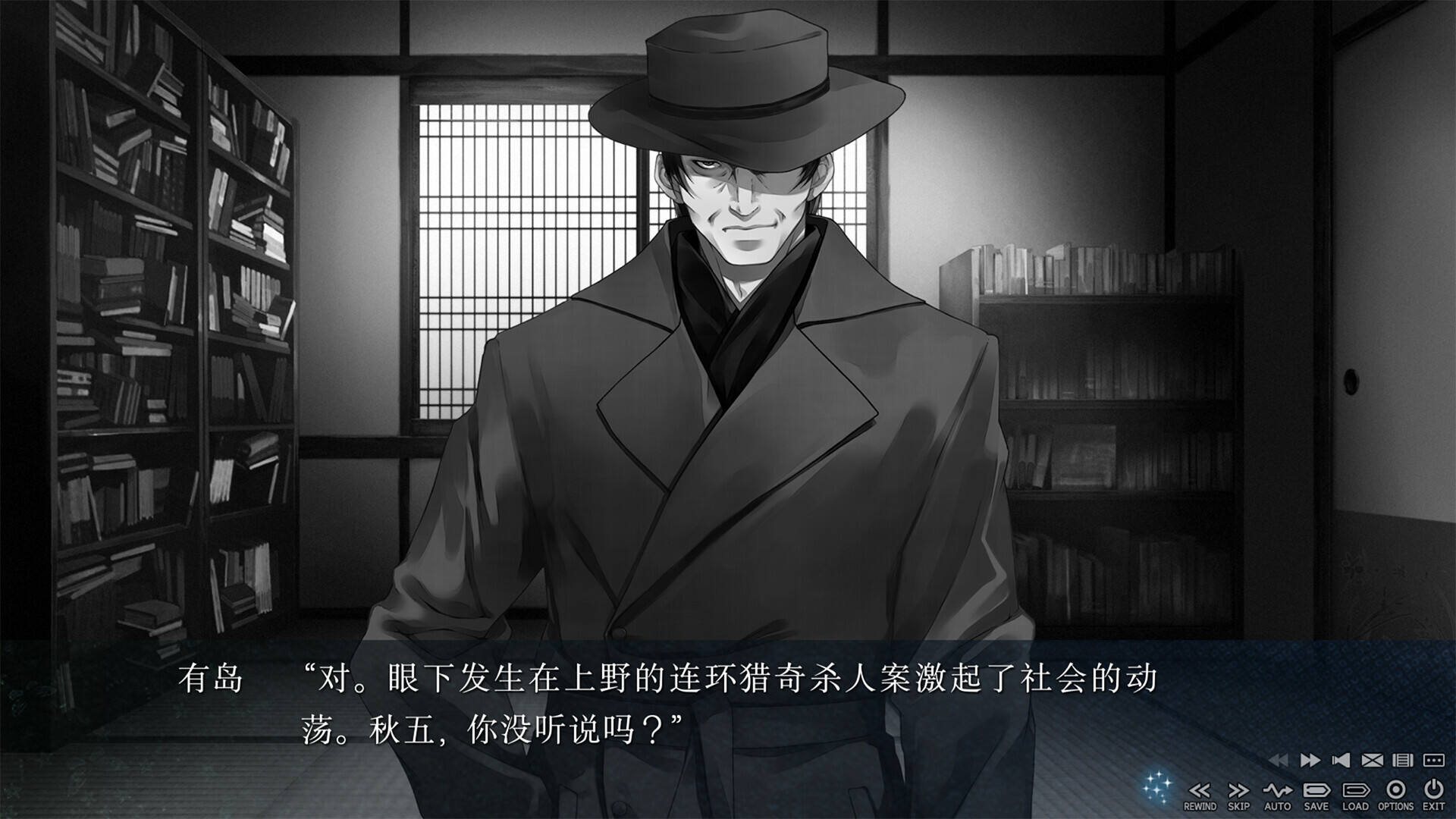 恋狱～月狂病～壁纸