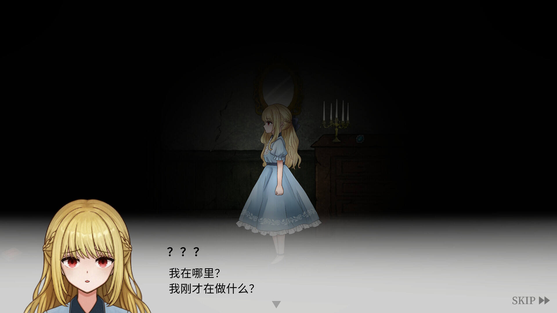 Dawn Bell壁纸