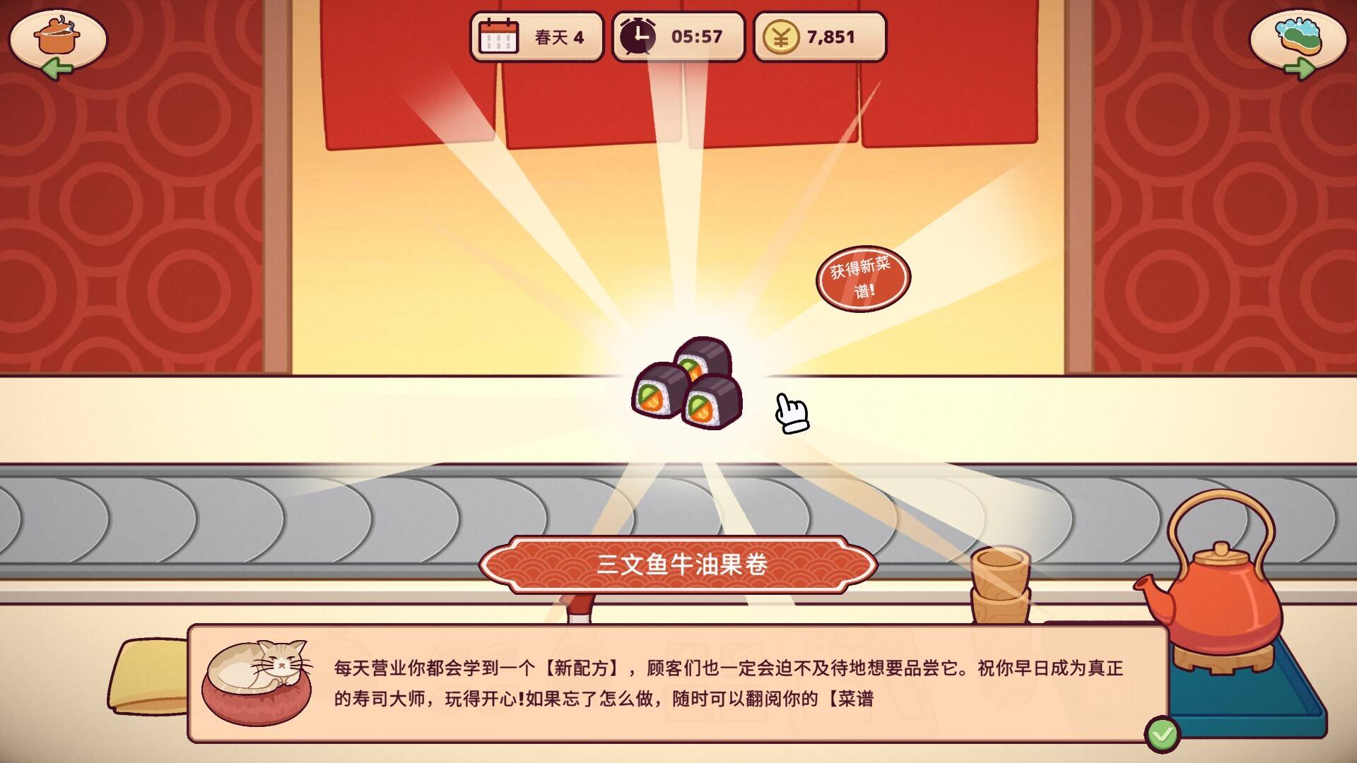 美味回转寿司店模拟器壁纸