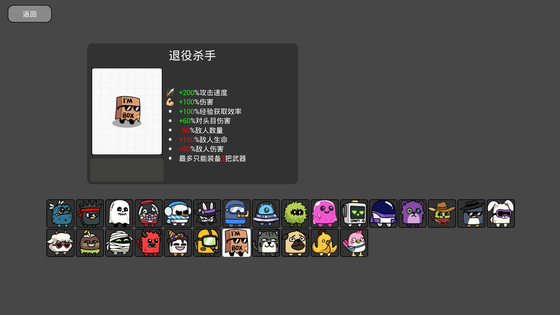 纸面大作战壁纸