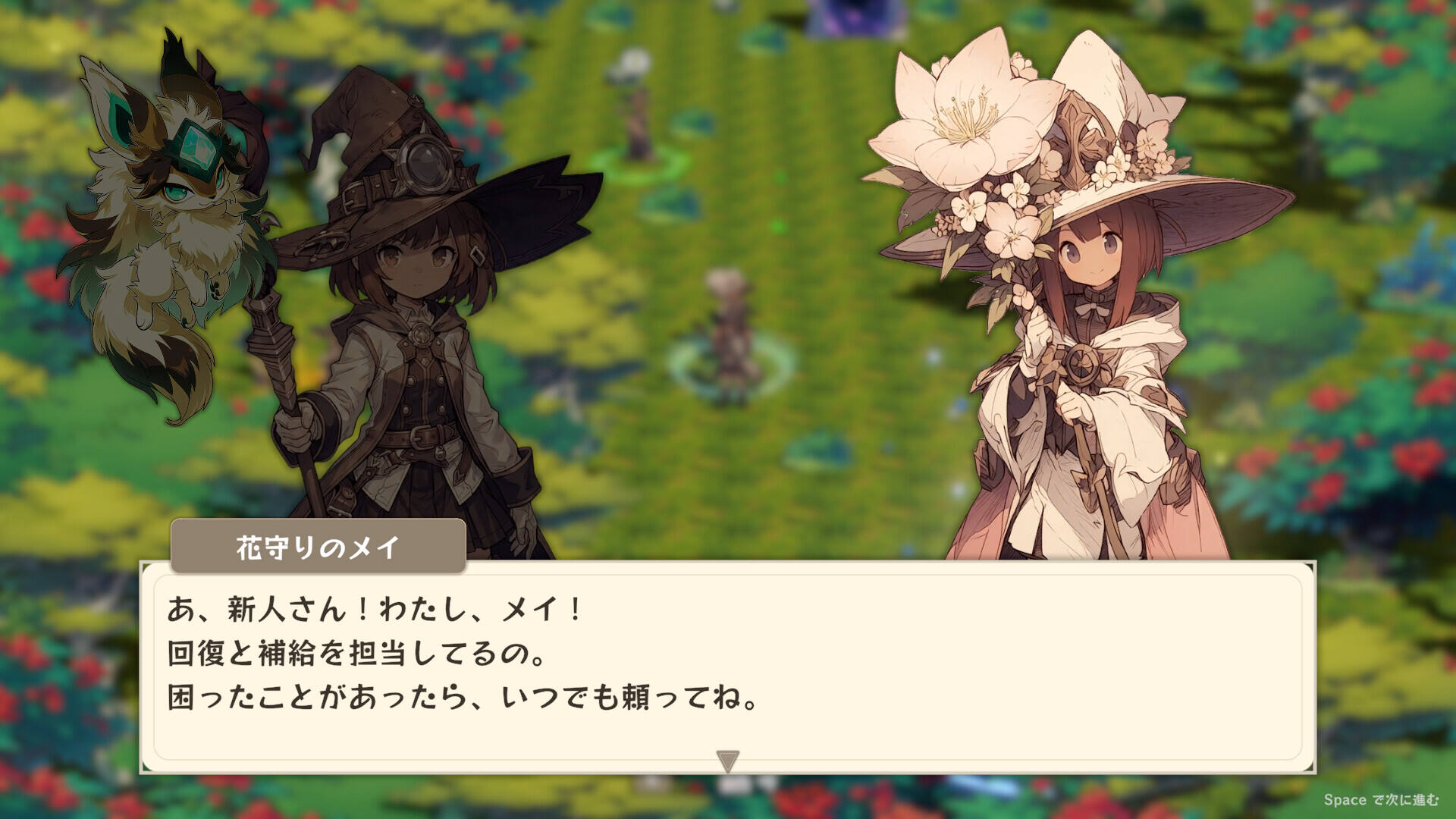 精灵地牢
