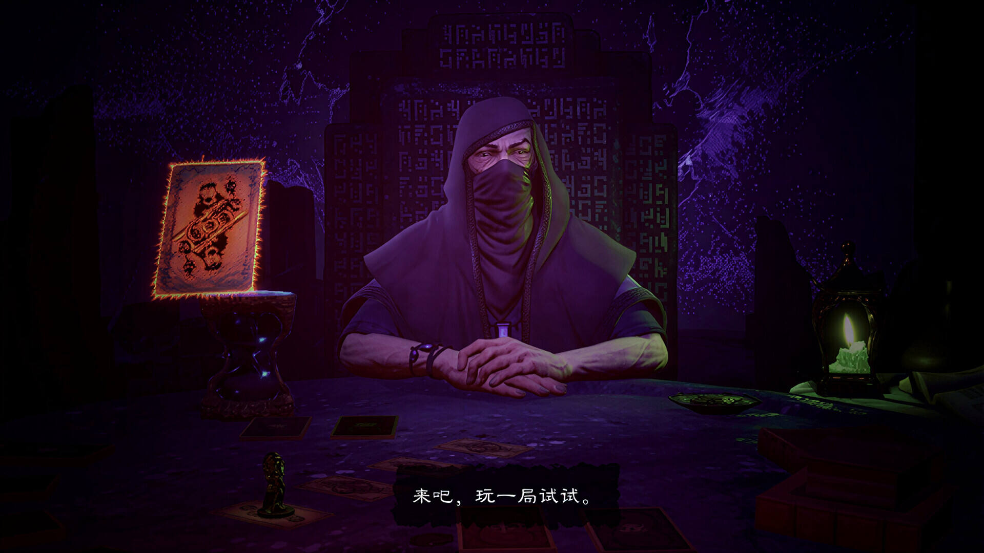 命运之手：人各有命截图