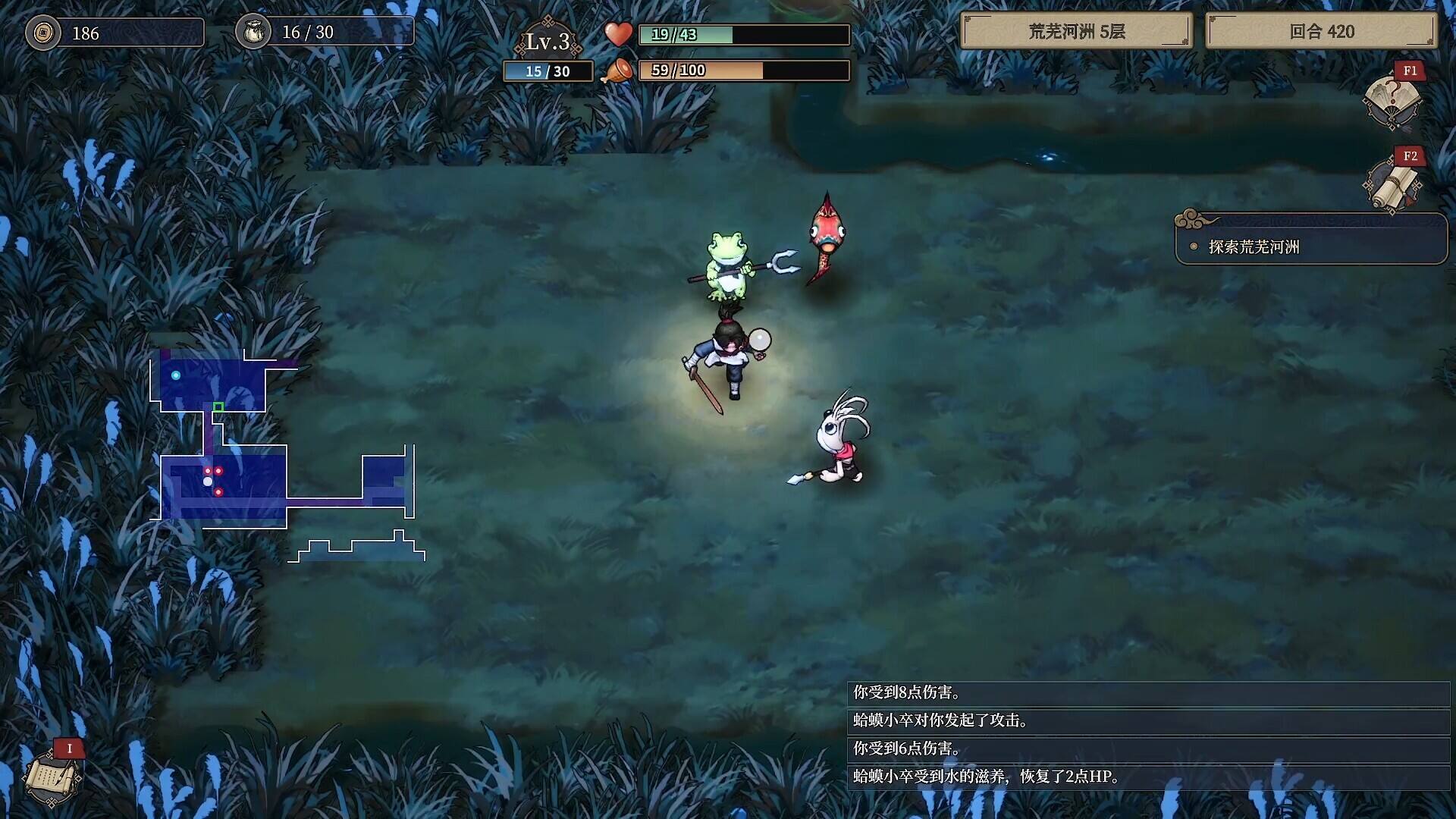 一方降妖录壁纸