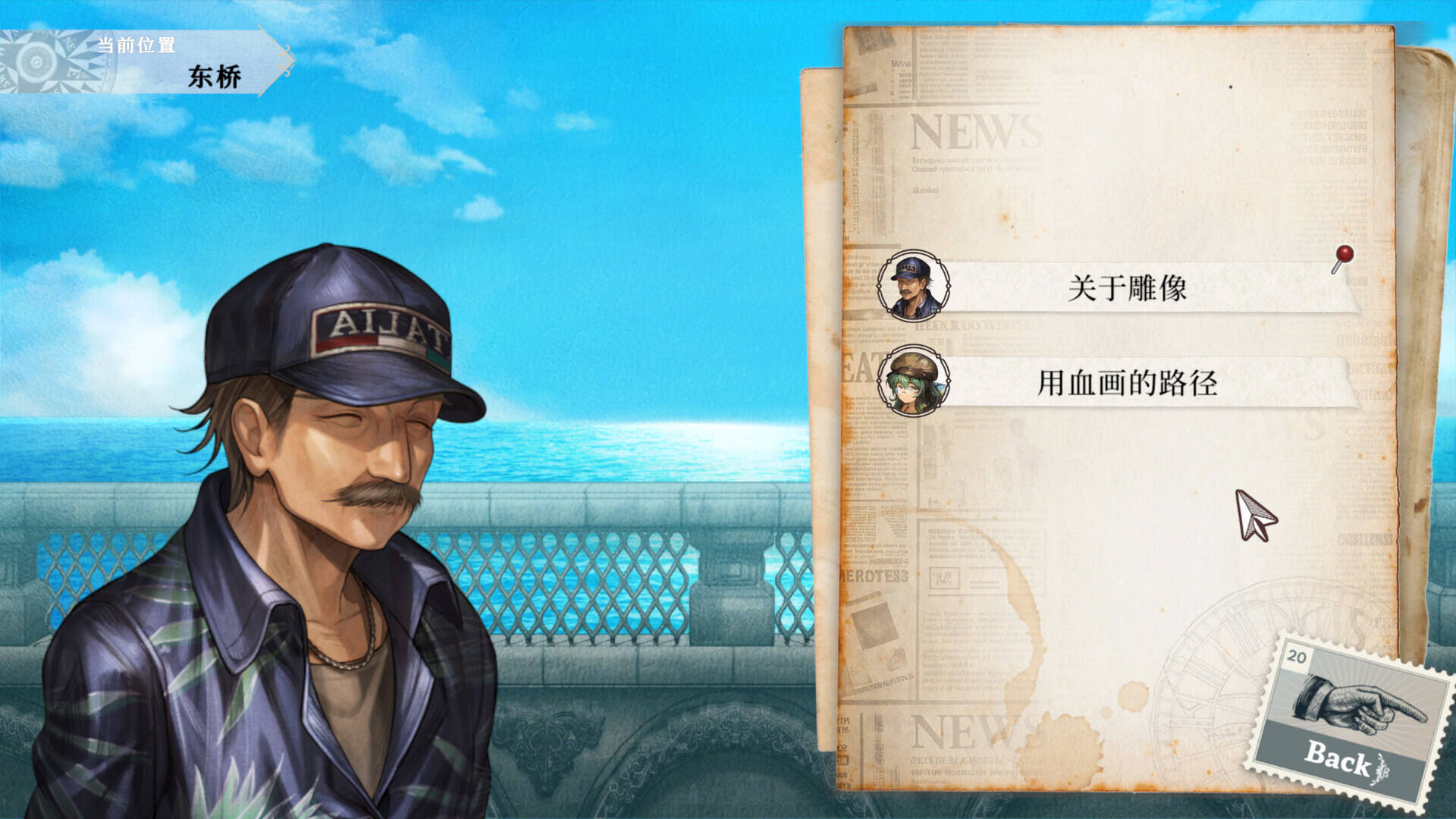 Staffer Retro截图