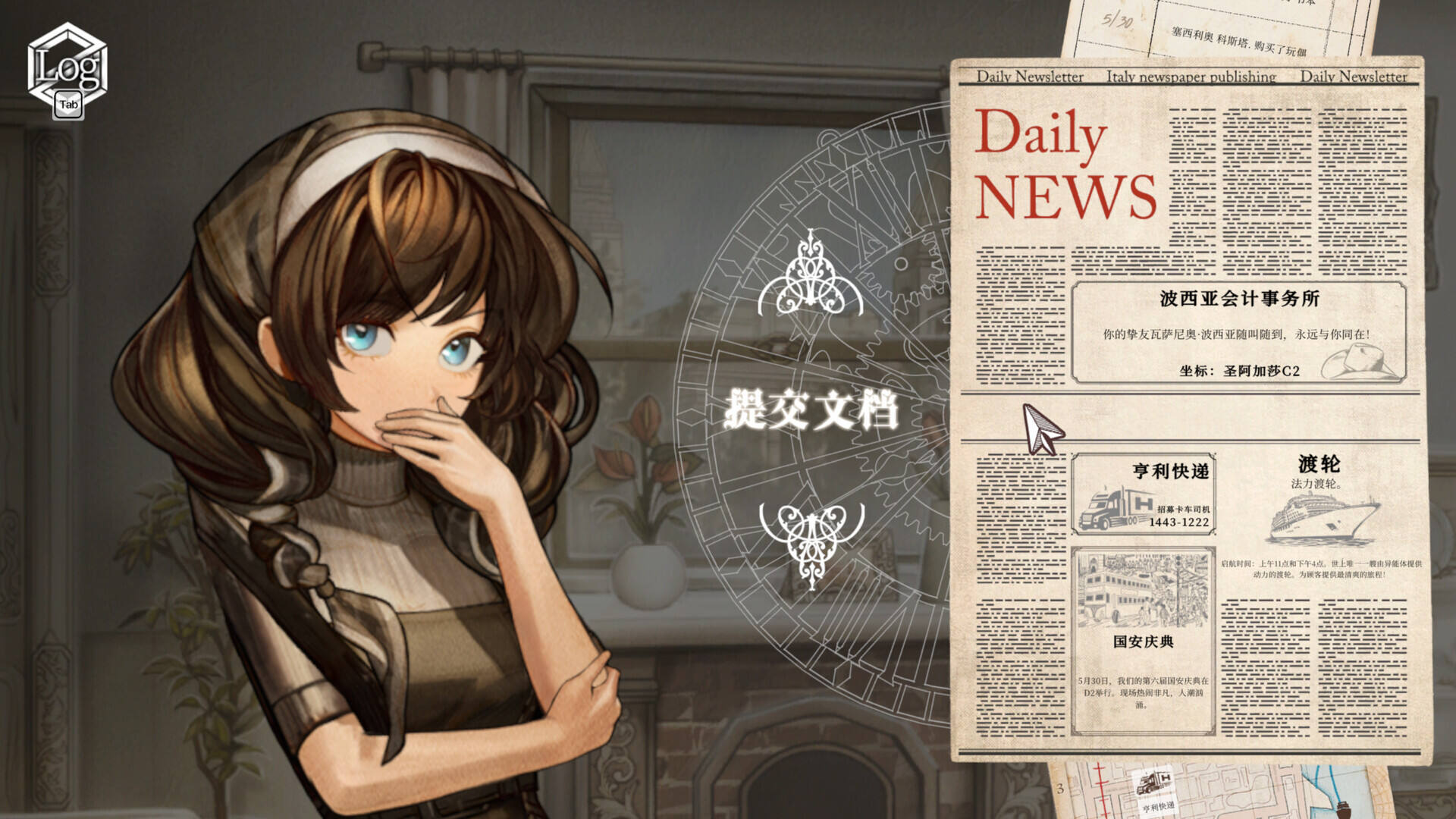 Staffer Retro截图