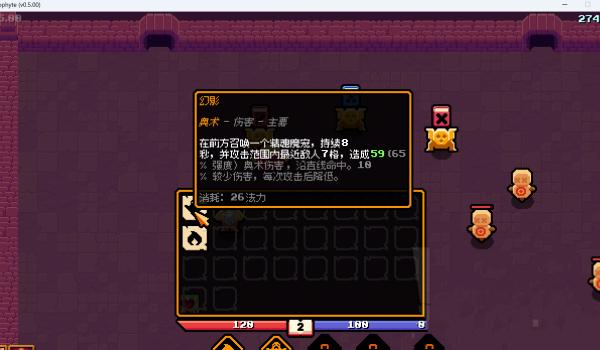《Neophyte》简体中文汉化补丁
