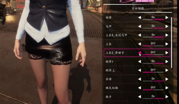 《剑星》CNS中文字体MOD