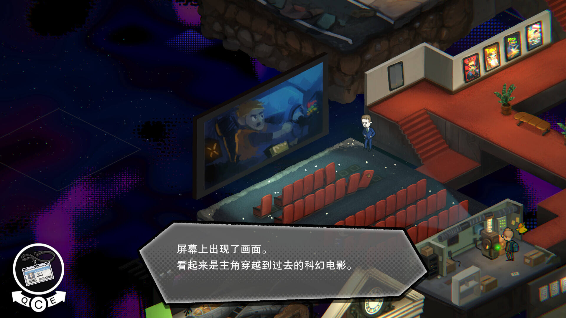 怀旧地下城