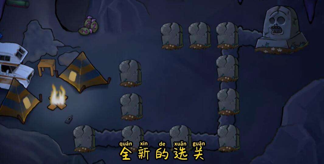 植物大战僵尸EM版
