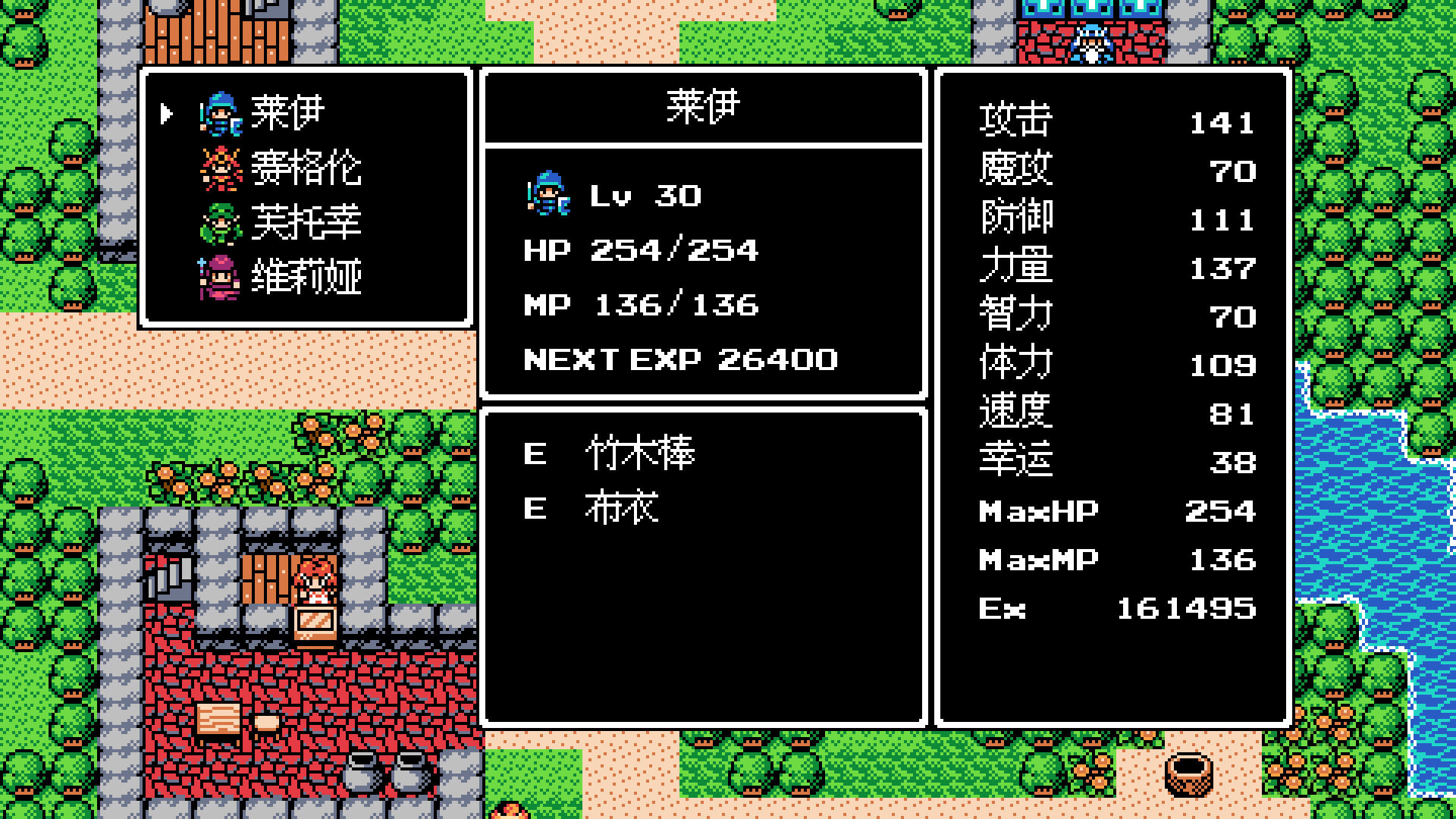 龙沉异世录