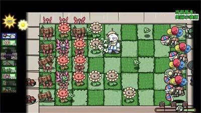 植物大战僵尸：美丽小镇版