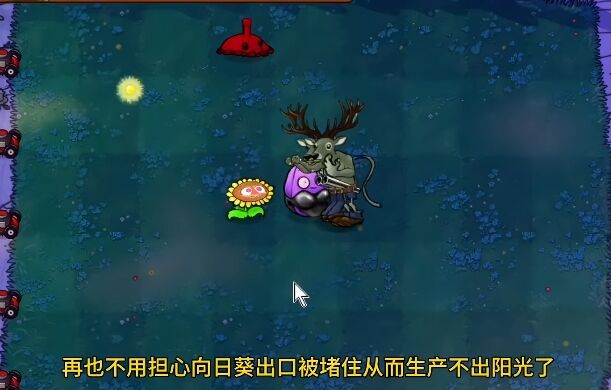 植物大战僵尸成人逆天版