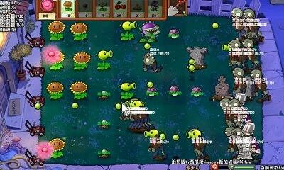 植物大战僵尸治愈版