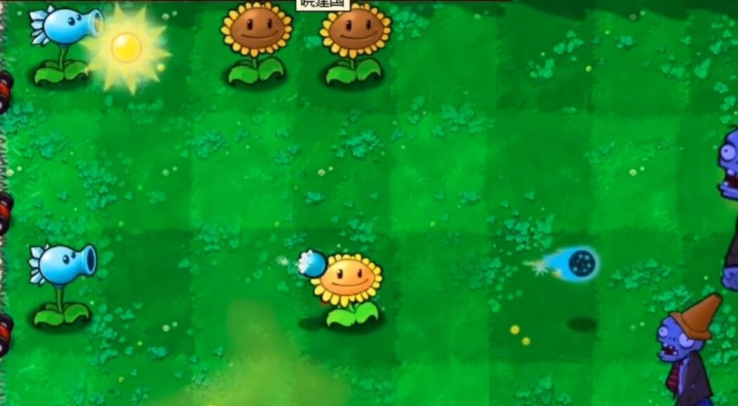 植物大战僵尸HP版